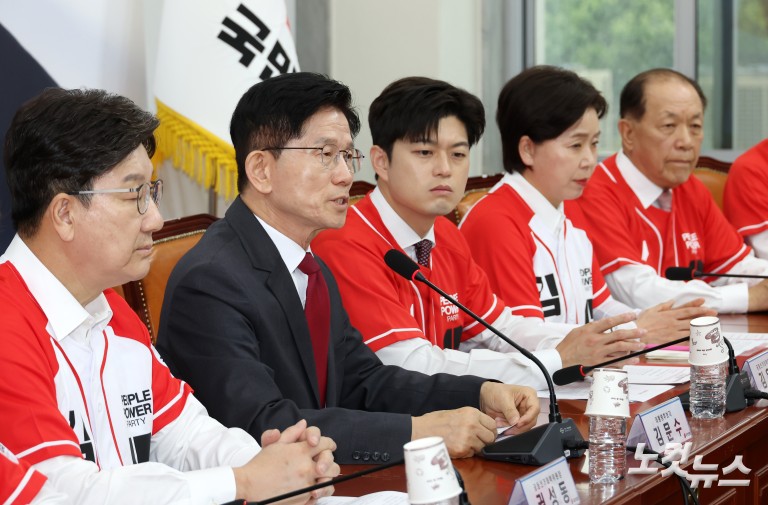 국민의힘 중앙선대위 회의 및 임명장 수여식