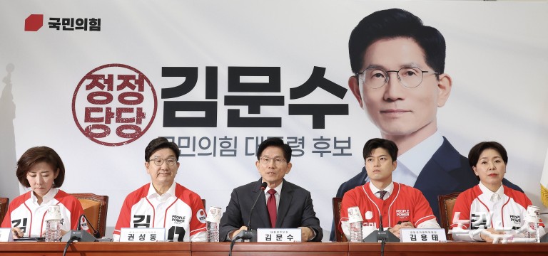 국민의힘 중앙선대위 회의 및 임명장 수여식