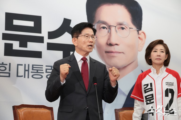 김문수 후보, 긴급 기자회견