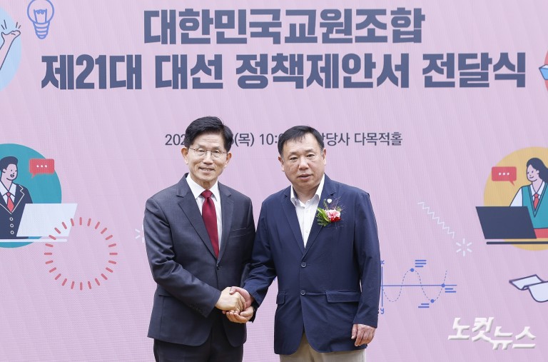 대한민국교원조합 제21대 대선 정책제안서 전달받은 김문수 후보