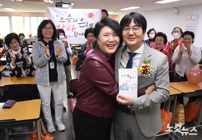 만학도들이 부른 '스승의 은혜'