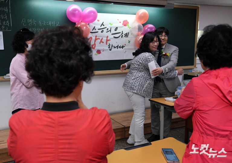 만학도들이 부른 '스승의 은혜'