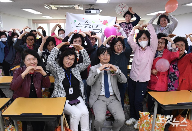 만학도들이 부른 '스승의 은혜'