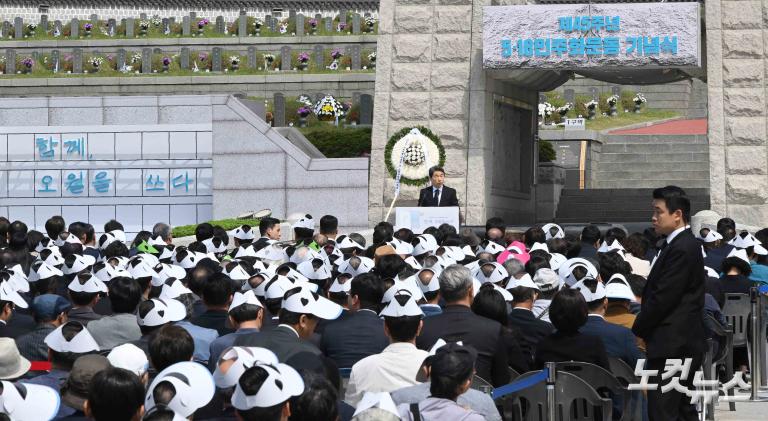 이재명, 5.18민주화운동기념식 참석