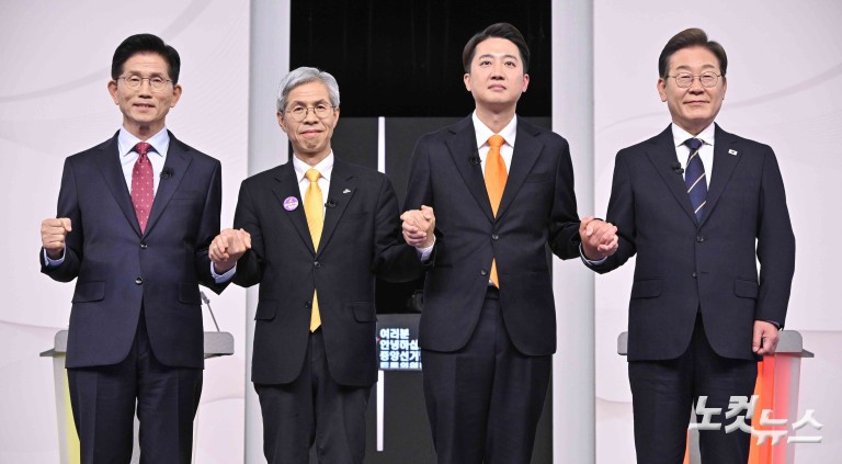 제21대 대선 첫 후보자토론회