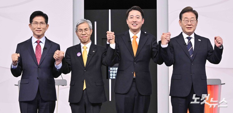 제21대 대선 첫 후보자토론회