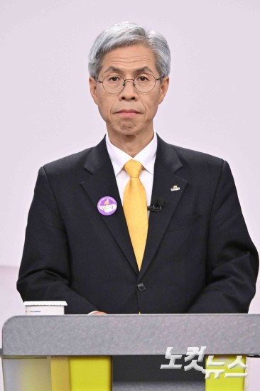 제21대 대선 첫 후보자토론회