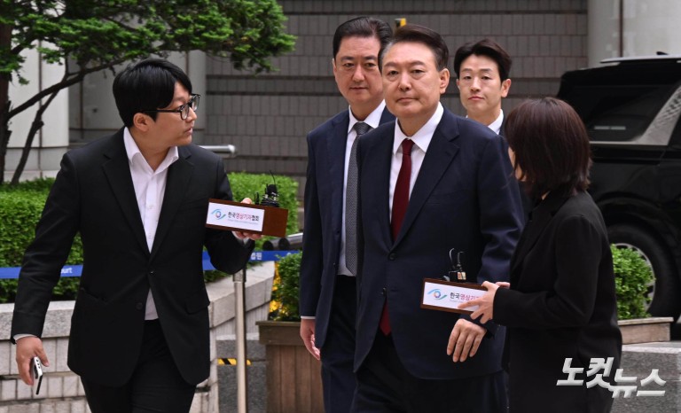 '내란혐의' 윤석열, 4차 공판 출석