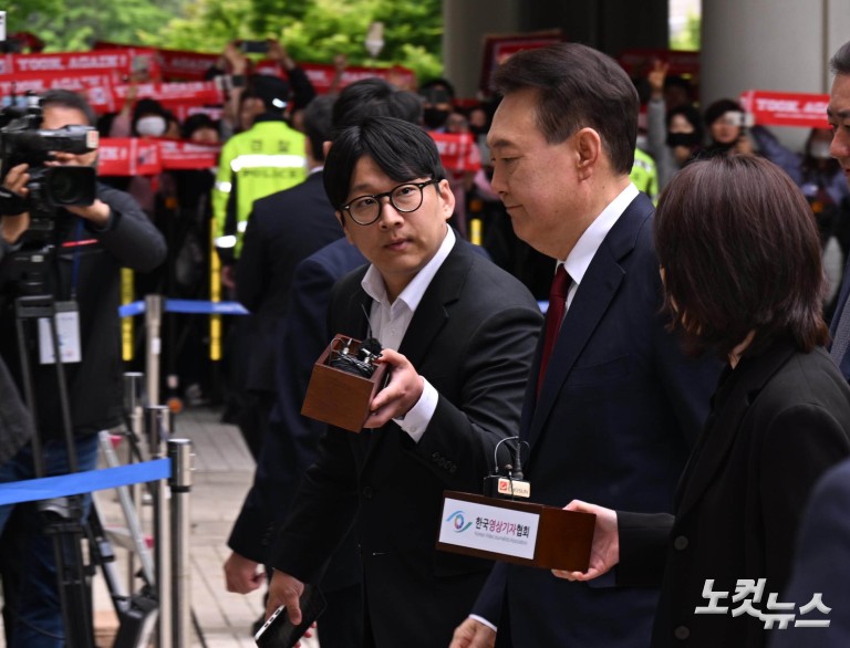 '내란혐의' 윤석열, 4차 공판 출석