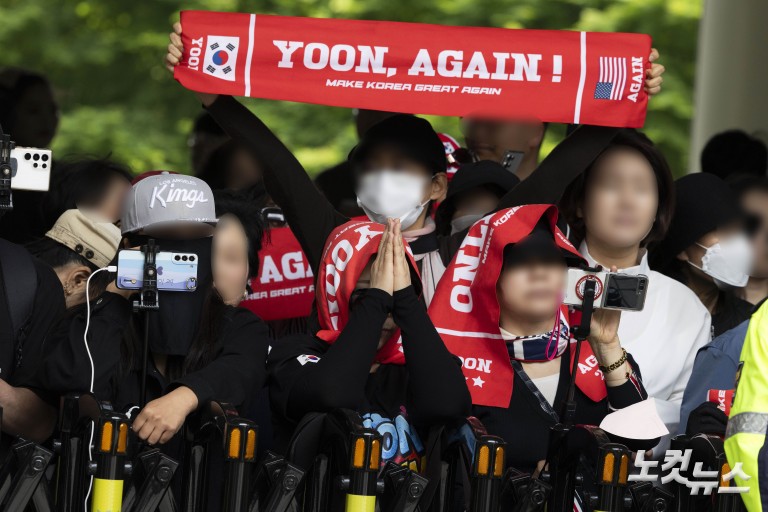 '내란혐의' 윤석열, 4차 공판 출석