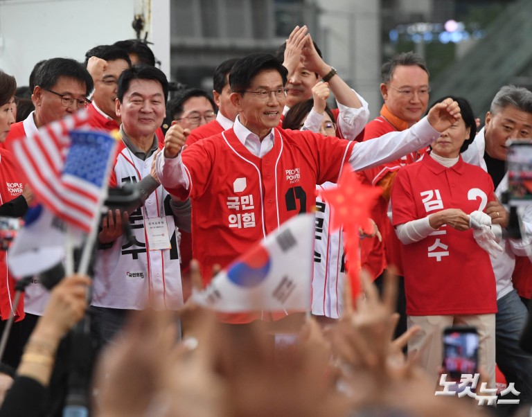 김문수, 서울역광장 집중유세