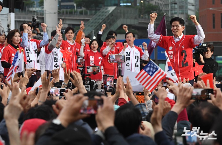 김문수, 서울역광장 집중유세