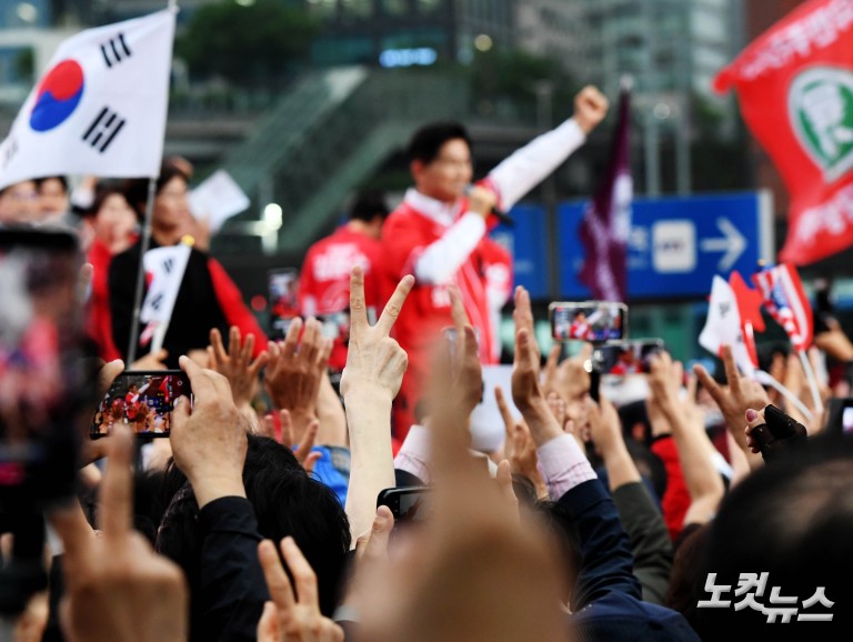 김문수, 서울역광장 집중유세