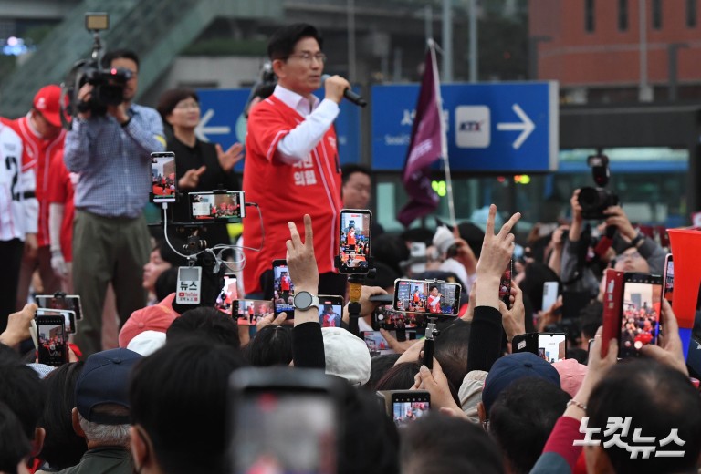 김문수, 서울역광장 집중유세