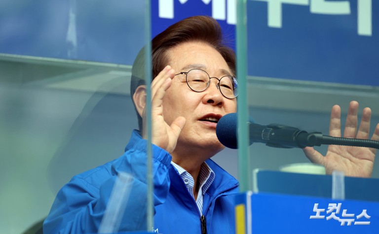 이재명, 파주 유세