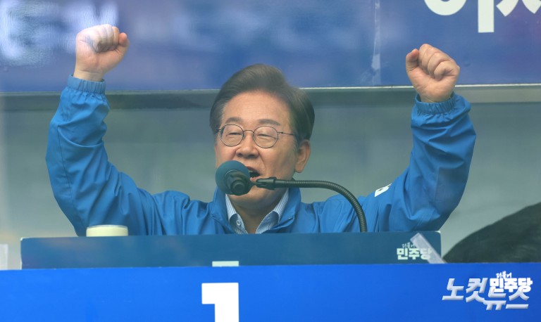 이재명, 파주 유세