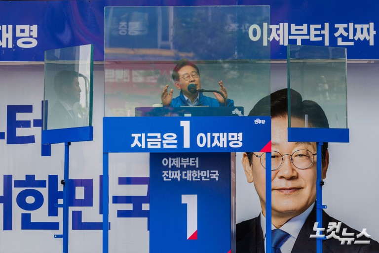 이재명, 파주 유세