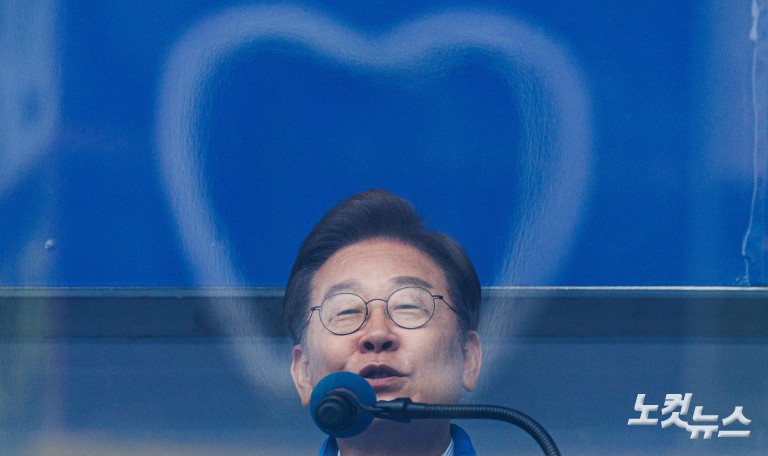 이재명, 파주 유세