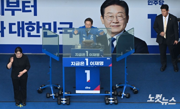 이재명, 파주 유세