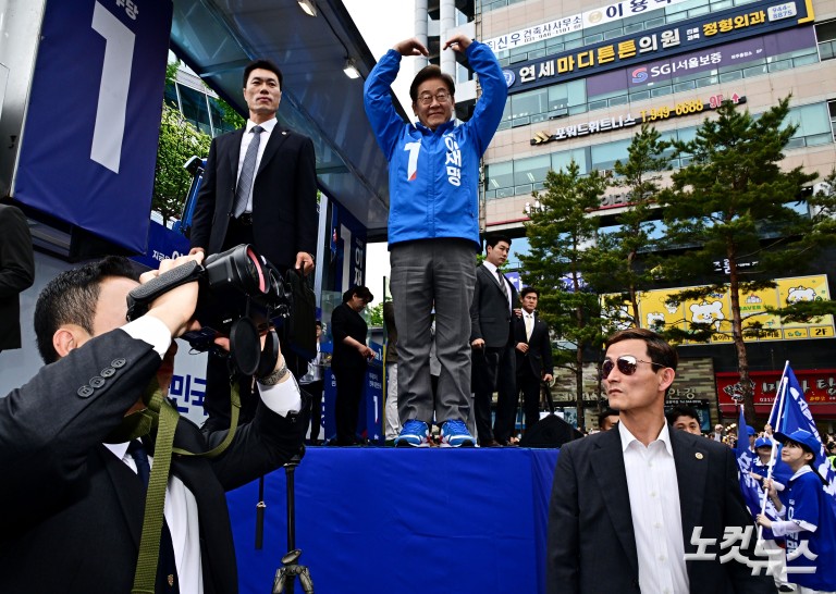 이재명, 파주 유세