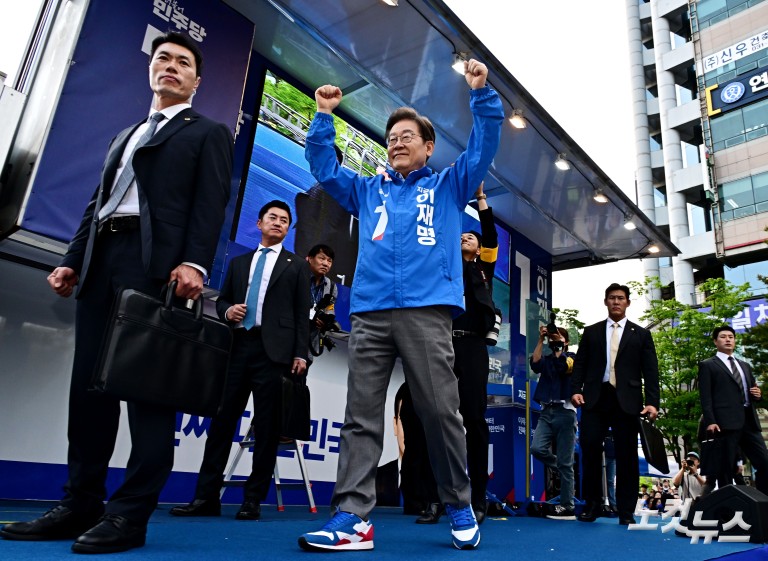 이재명, 파주 유세