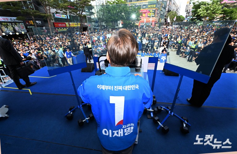 이재명, 파주 유세