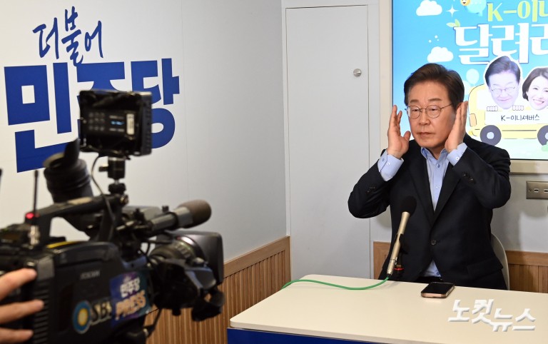 이재명 후보 기자브리핑