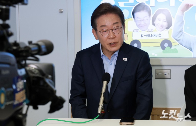 이재명 후보 기자브리핑