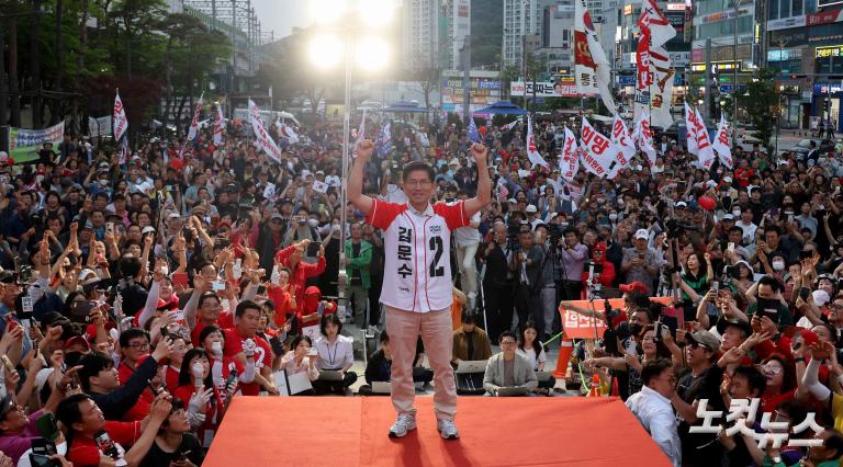 남양주 유세 나선 김문수