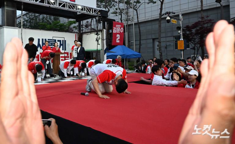 남양주 유세 나선 김문수
