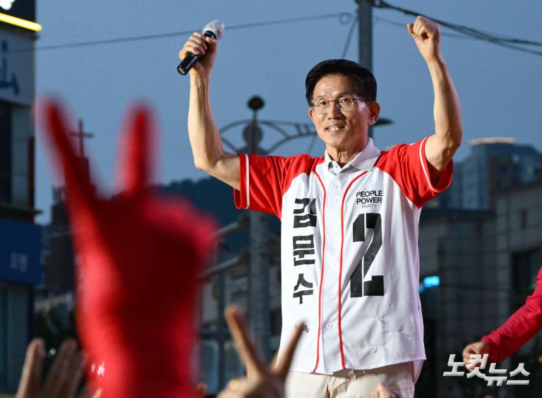 남양주 유세 나선 김문수