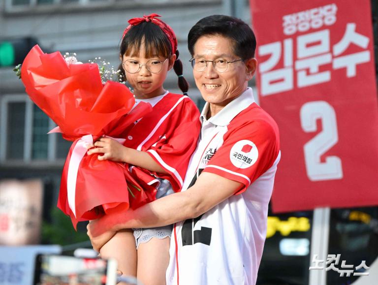 남양주 유세 나선 김문수