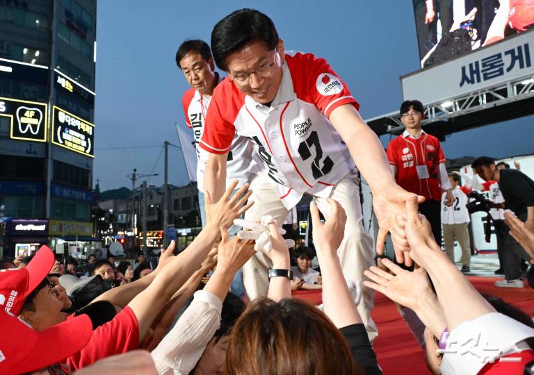 남양주 유세 나선 김문수