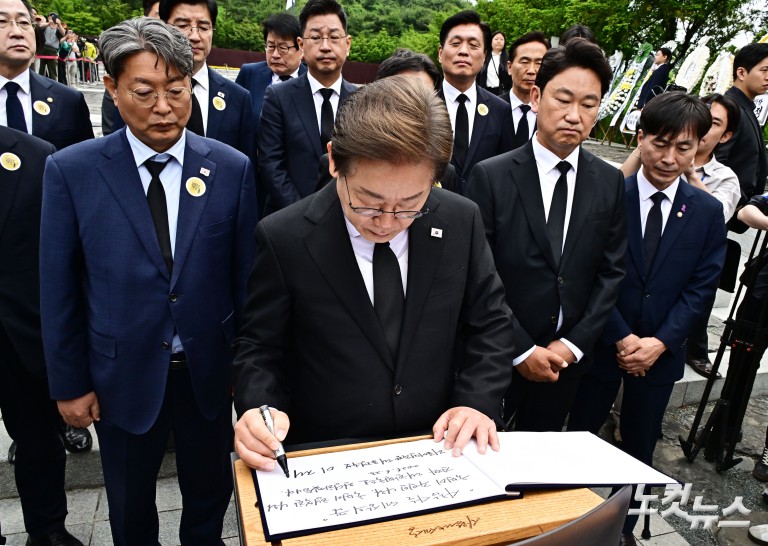 이재명, 고 노무현 전 대통령 묘역 참배