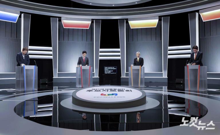 제21대 대통령선거 후보자 토론회