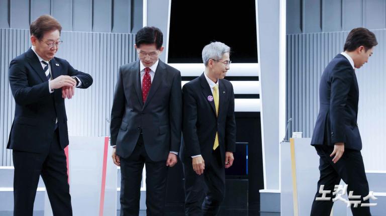 제21대 대통령선거 후보자 토론회