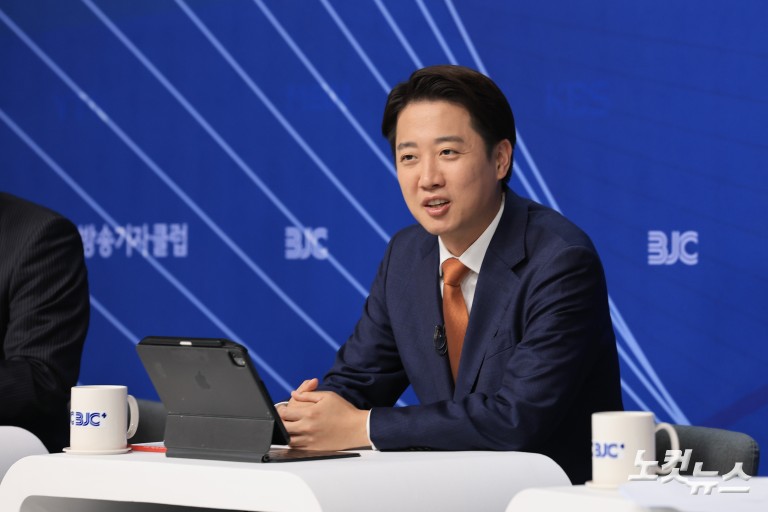 이준석 개혁신당 대선 후보, 방송기자클럽 초청 토론회