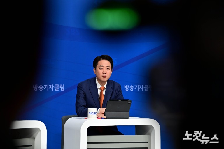 이준석 개혁신당 대선 후보, 방송기자클럽 초청 토론회