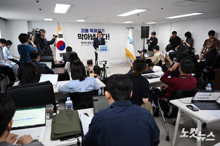 이낙연, 김문수와 '개헌·공동정부' 합의 기자회견