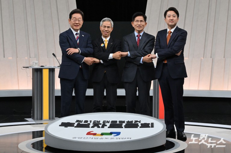 대선 후보 마지막 TV 토론