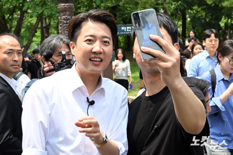 이준석 후보, 여의도 공원 유세