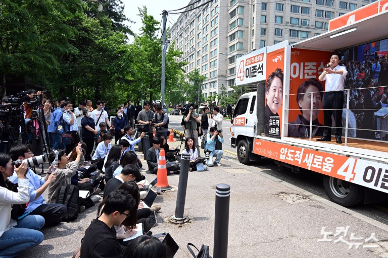 이준석 후보, 여의도 공원 유세