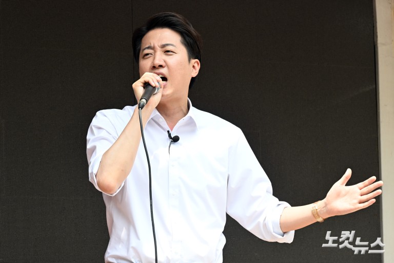 이준석 후보, 여의도 공원 유세