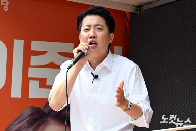 이준석 후보, 여의도 공원 유세