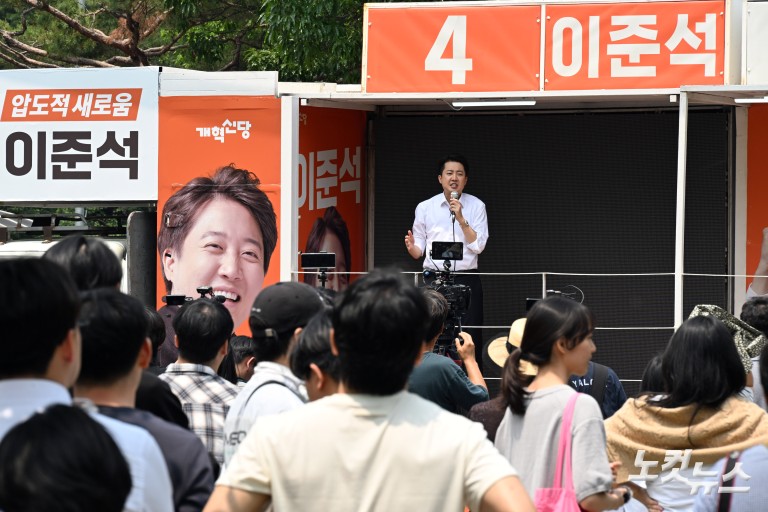 이준석 후보, 여의도 공원 유세