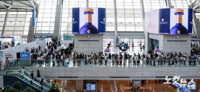 여권과 함께 주권 찾기, 인천공항 사전투표소