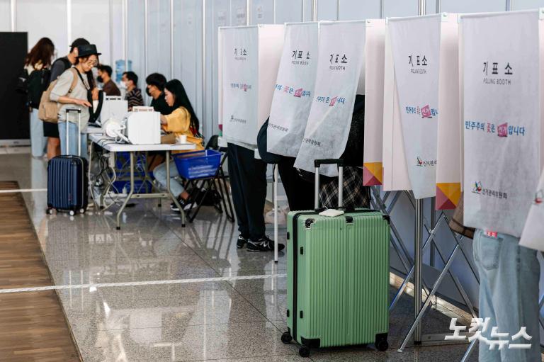 여권과 함께 주권 찾기, 인천공항 사전투표소