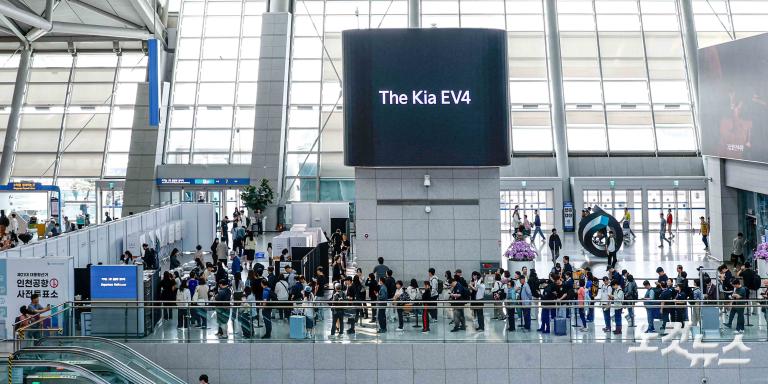 여권과 함께 주권 찾기, 인천공항 사전투표소