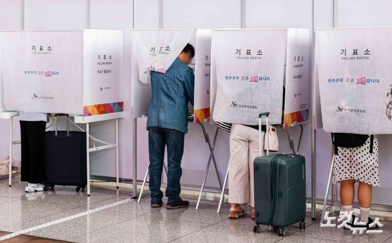 여권과 함께 주권 찾기, 인천공항 사전투표소