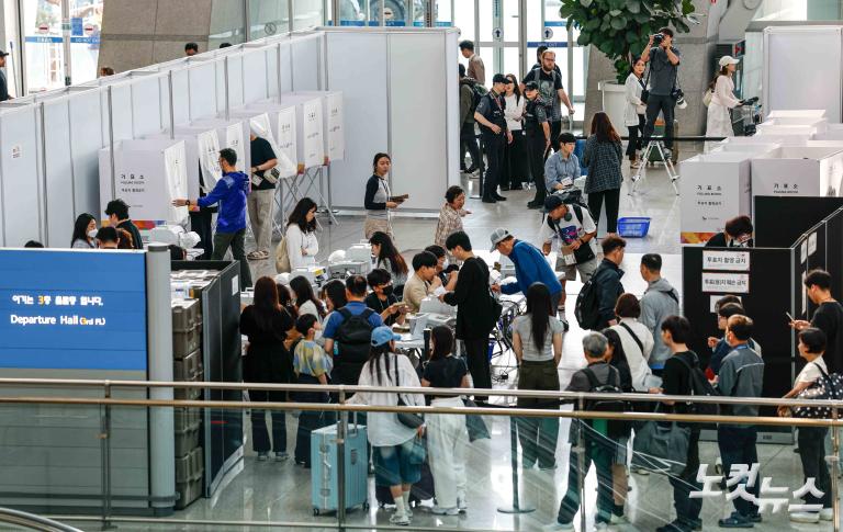 여권과 함께 주권 찾기, 인천공항 사전투표소